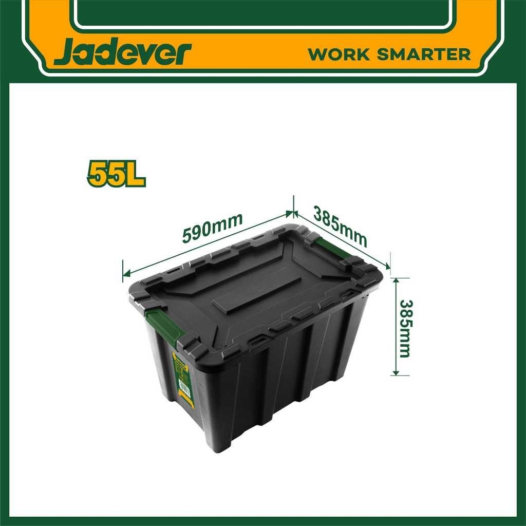JADEVER กล่องพลาสติกอเนกประสงค์ รุ่น JDTB3355
