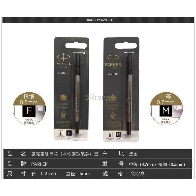 [ซื้อ 1 แถม 1] Parker Refill Original Signature Pen Refill Polka Pen Water Refill 0.5/0.7MM ราคา ถูกที่สุด ดีลบีเคเค แกลเลอรีภาพที่ 2