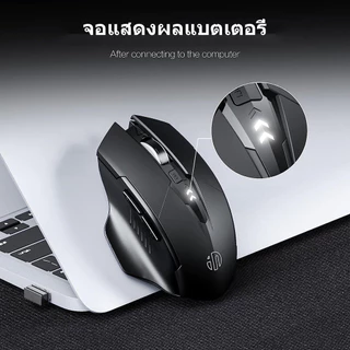 Inphic F1 / A1 เมาส์ไร้สาย บลูทูธ 2.4G Wireless / Bluetooth Mouse แบบชาร์จไฟได้
