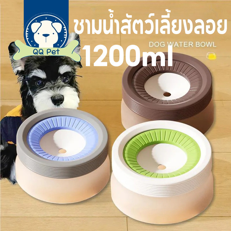 QQ PET 600/1200ml ชามน้ำสัตว์เลี้ยงลอย ชามกันน้ำหก น้ำไม่กระเด็น