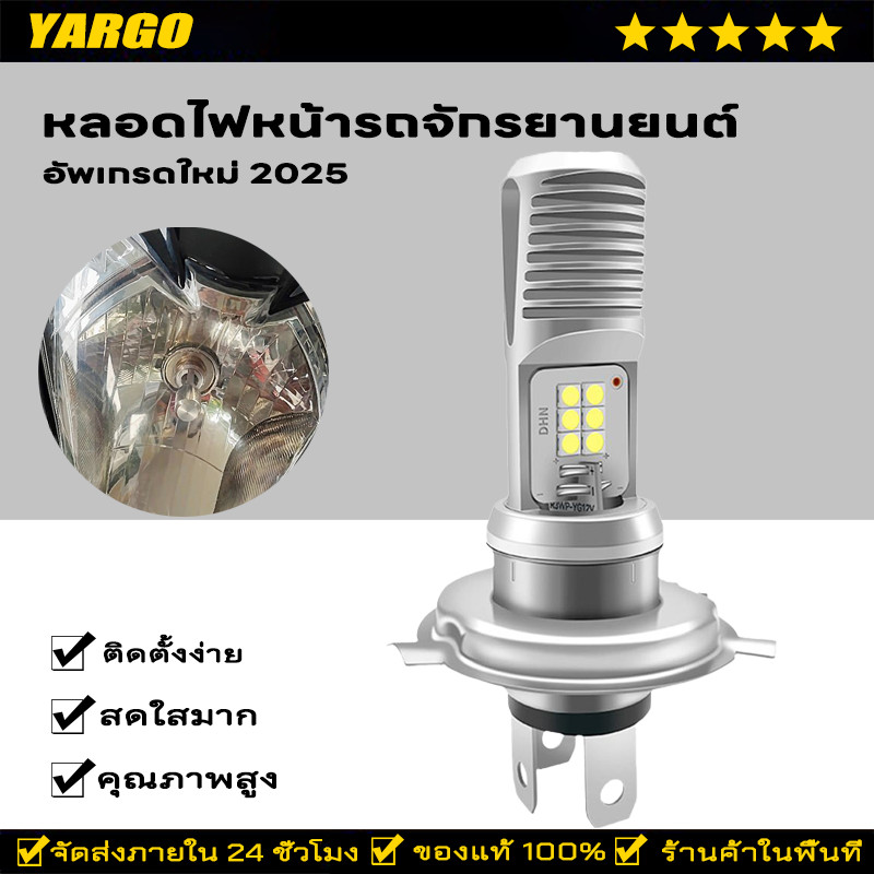 หลอดไฟหน้ารถจักรยานยนต์ P15D H4 LED H6 LED สําหรับ MotorBike Scooter ATV HeadLamp 12V-30V 6000K 1 ชิ้น