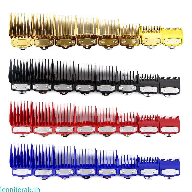 Jenniferab H Limit Comb Set 5 ขนาดท่องเที่ยวหวีชุดคู่มือตัดมืออาชีพ H Limit Combs H Clipper คู่มือสิ่งที่แนบมา
