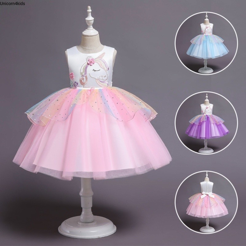 UNICORN4KIDS พร้อมส่ง ชุดยูนิคอร์น ชุดโพนี่ สีรุ้ง สไตล์เจ้าหญิง no.u05