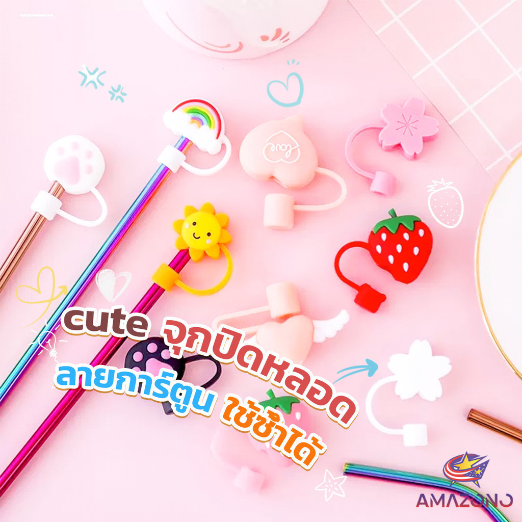 Amaz จุกปิดปลายแก้วน้ํา แบบซิลิโคน ลายการ์ตูน ใช้ซ้ําได้ Straw dust cover