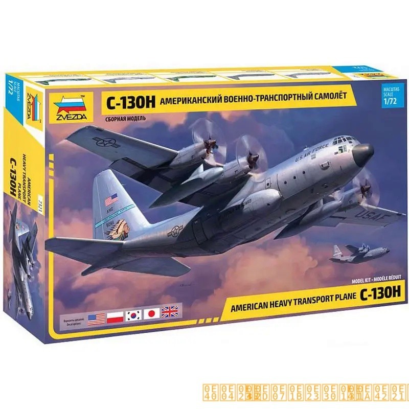 !! # @ ZVEZDA 7321 1/72สหรัฐเครื่องบินขนส่งหนัก C-130H โมเดล