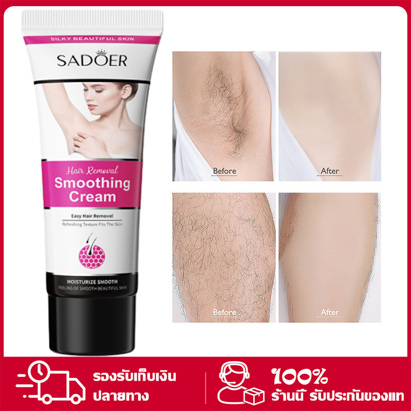 YTL Hair Removal มูสกำจัดขน สเปรย์กำจัดขน ครีมกำจัดขนรักแร้ ขนขา มูสกำจัดขนถาวร ครีมขจัดขน ครีมกำจ 50g