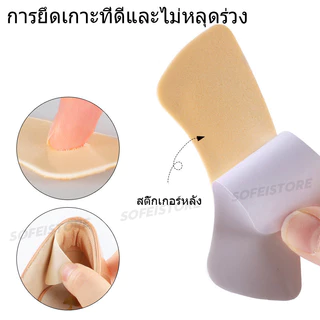 (3 คู่)แผ่นรองส้นเท้าบรรเทาอาการปวดเบาะป้องกันการสึกหรอกาวดูแลเท้าสติกเกอร์ส้น