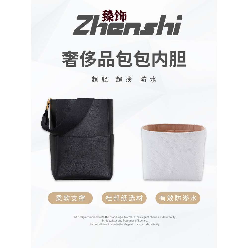 สไตล์ใหม่ [Zhen Decoration] กระเป๋าซับใน ทรงบักเก็ต สําหรับ Celine Sangle