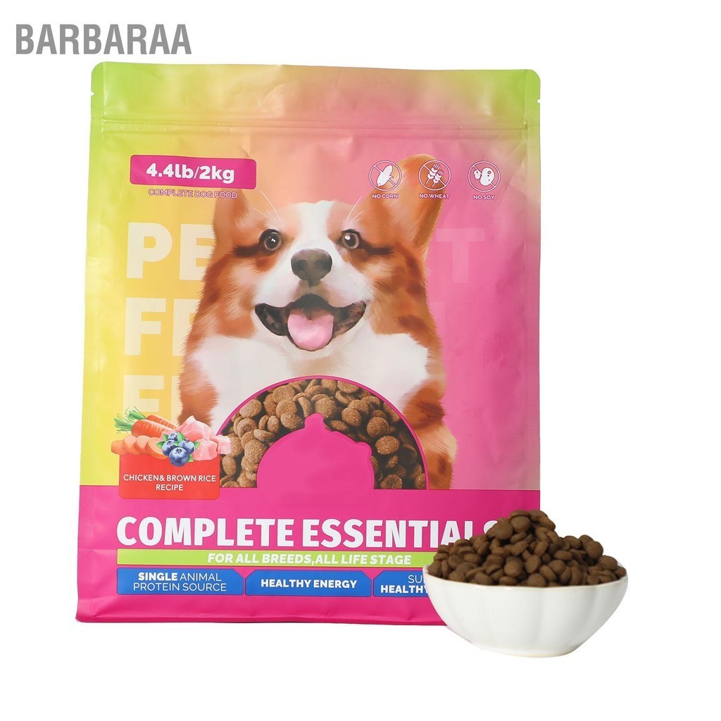 Barbaraa Dry Dog Food Science Diet อาหารสุนัขเม็ดพองโภชนาการโปรตีนสูงสำหรับสุนัข 4.4lb