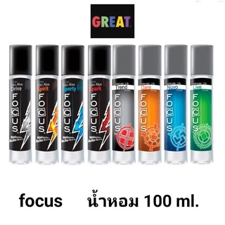 น้ำหอม โฟกัส focus สเปรย์ ขนาด 90-100 มล. / 20 มล. 8 กลิ่น 8 สไตล์ กลิ่นหอมติดทนนาน