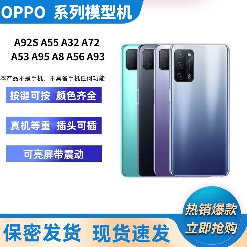 Xiangyu โมเดลโทรศัพท์มือถือ หน้าจอไฟได้ สําหรับ OPPOA92S A55 A32 A72 A53 A95 A8 A56 A93weide.th4.23
