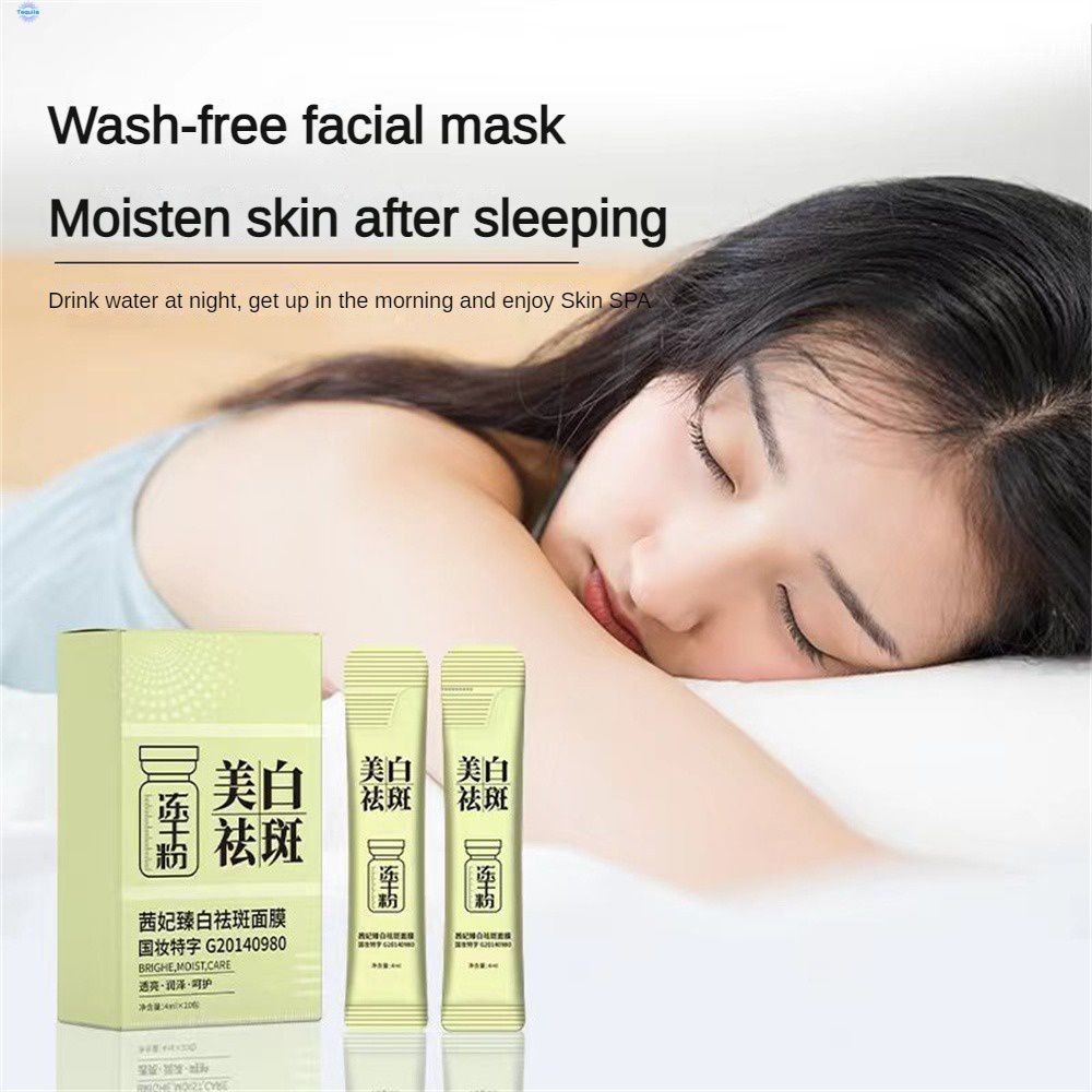 Freeze-dried Powder Mask Facial Mask After-Sun Care Freckle Removal Mask ความงามและ Health Care ผิวนุ่ม Sleeping Mask ผลิตภัณฑ์บำรุงผิวชุ่มชื่นบริษัท olav