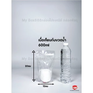 ถุงซิปแบบล็อคใส ตั้งได้ (เเพ็ค 50 ใบ) ถุงขนม ซองขนม ซองพลาสติกใสมีซิป ตั้งได้ โปรส่ง 20-50แพ็ค ค่าส่ง100บาท