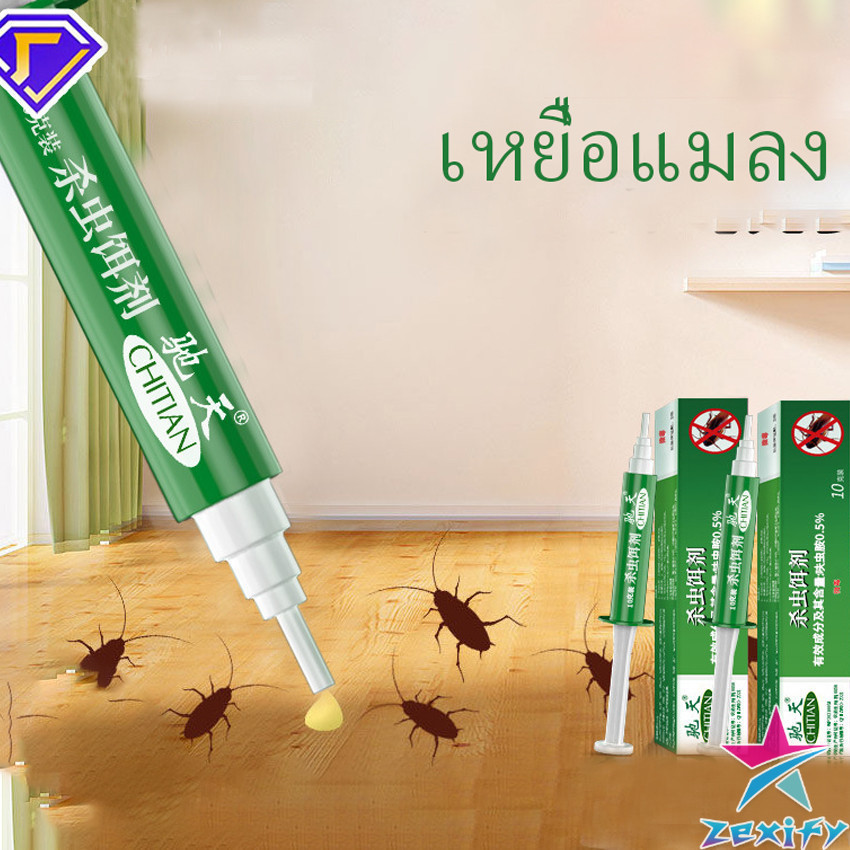 ZXF เหยื่อกำจัดแมลงสาบ ตายยกรัง!! Insecticidal bait