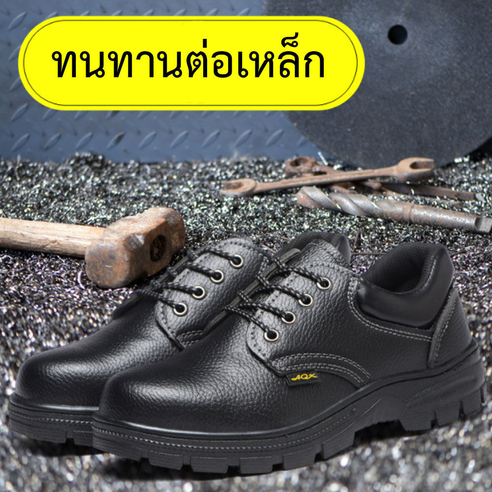 Size:36-46รองเท้าเซฟตี้ รองเท้าหัวเหล็ก รองเท้า โรงงาน SAFETY SHOES ไซร์ 35 - 45 คุณภาพดี
