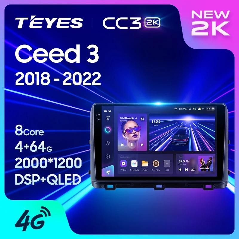 Teyes CC3L CC3 2K สําหรับ Kia Ceed 3 CD 2018 - 2022 รถวิทยุมัลติมีเดียเครื ่ องเล ่ นวิดีโอนําทางสเตอริโอ GPS Android 10 ไม ่ มี 2din 2din dvd