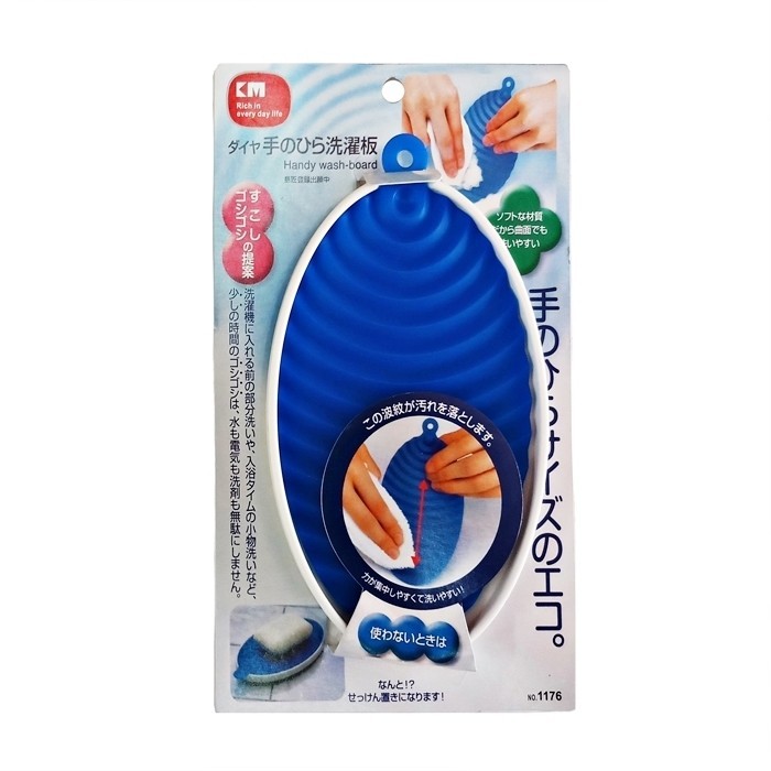 ( 1,59-01 ) Handy Travel Essential To Wash Towel Washboard Mini Wash
