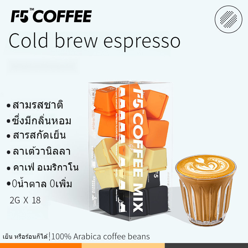 second morning--18แคปซูล F5กาแฟเอสเปรสโซเย็น0น้ำตาล0เพิ่มแบรนด์ดังของจีน