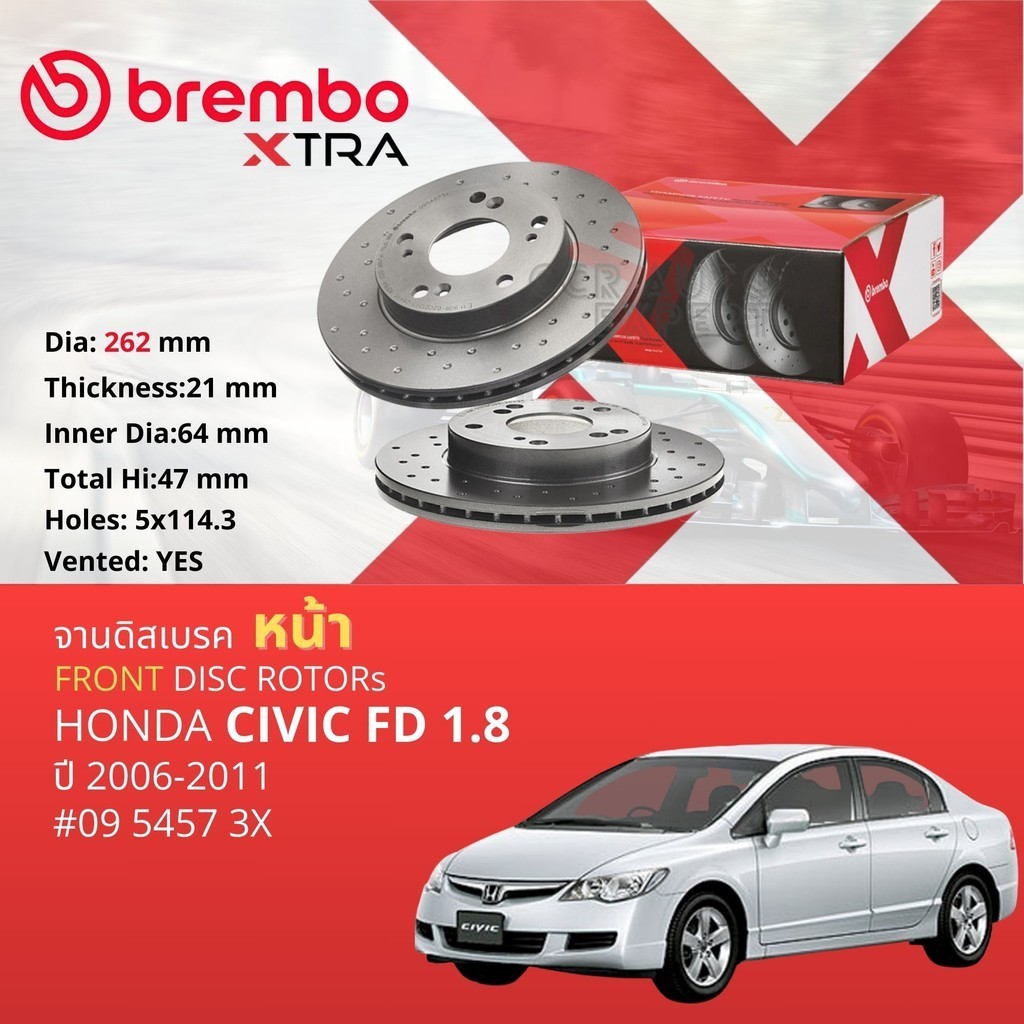 BREMBO XTRA จานแต่ง  เจาะรู จาน ดิสเบรค หน้า 1 คู่ / 2 ใบ Honda Civic FD 2.0 ขนาด 282 mm ปี 2006-2011