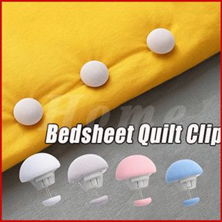 HOME✅คลิปติดผ้าปูที่นอน, คลิปติดผ้าห่มรูปเห็ดพร้อมตะขอป้องกั…