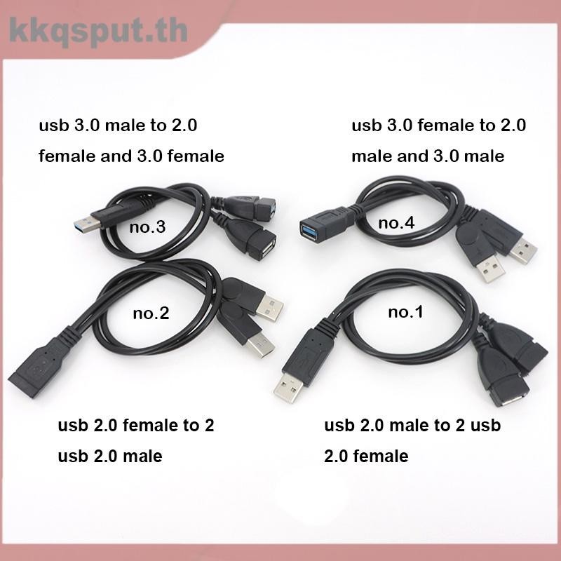 2 พอร์ต USB 2.0 3.0 ชายหญิง Dual USB 2.0 3.0 ชายหญิงแจ็ค Splitter Hub Data charger สายสําหรับแล็ปท็อป pc คอมพิวเตอร์ THK2 – โปรปัง