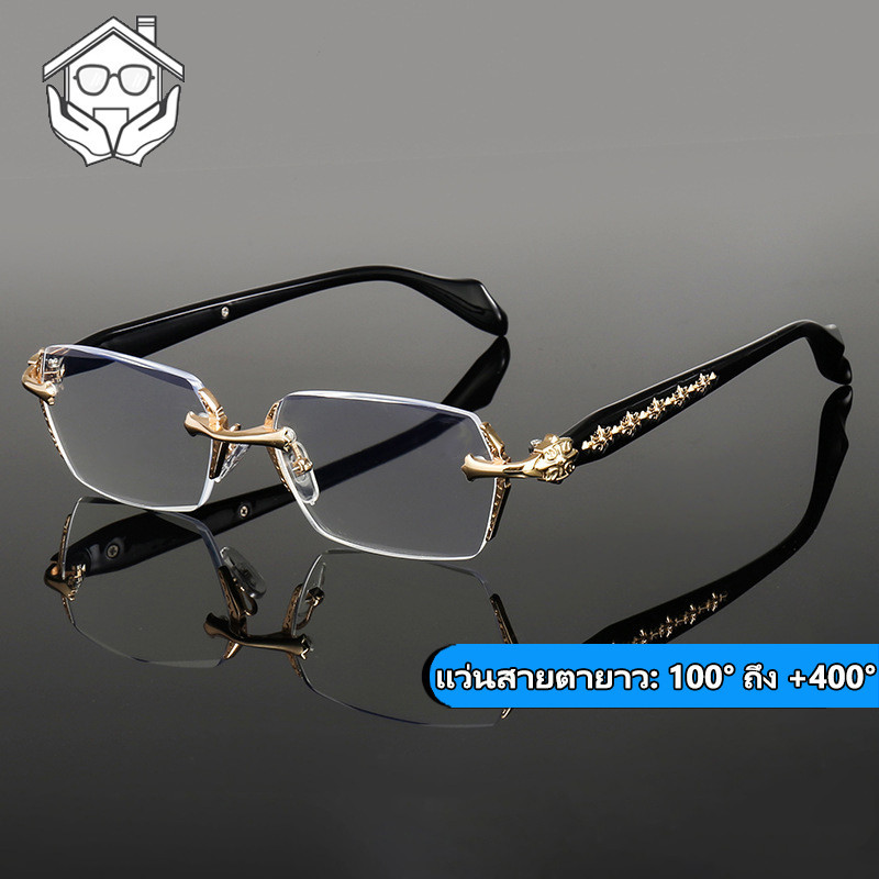 แว่นสายตายาว แว่นกรองแสง แฟชั่น ไร้กรอบ ทรงเหลี่ยม ผู้ชาย ผู้หญิง ปิดกั้นแสงสีฟ้าได้อย่างมีประสิทธิภาพ +100° +150° +200° +250° +300° +350° +400°