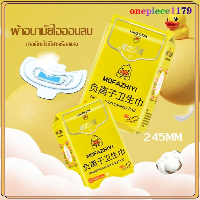 ผ้าอนามัย ลอรีเอะ ซอฟแอนด์เซฟ กลางวัน กลางคืน มีปีก กระชับ นุ่มสบาย ซูเปอร์สลิม แบบมีปีก1แพ็ค 10แถบ Sanitary Napkins(708