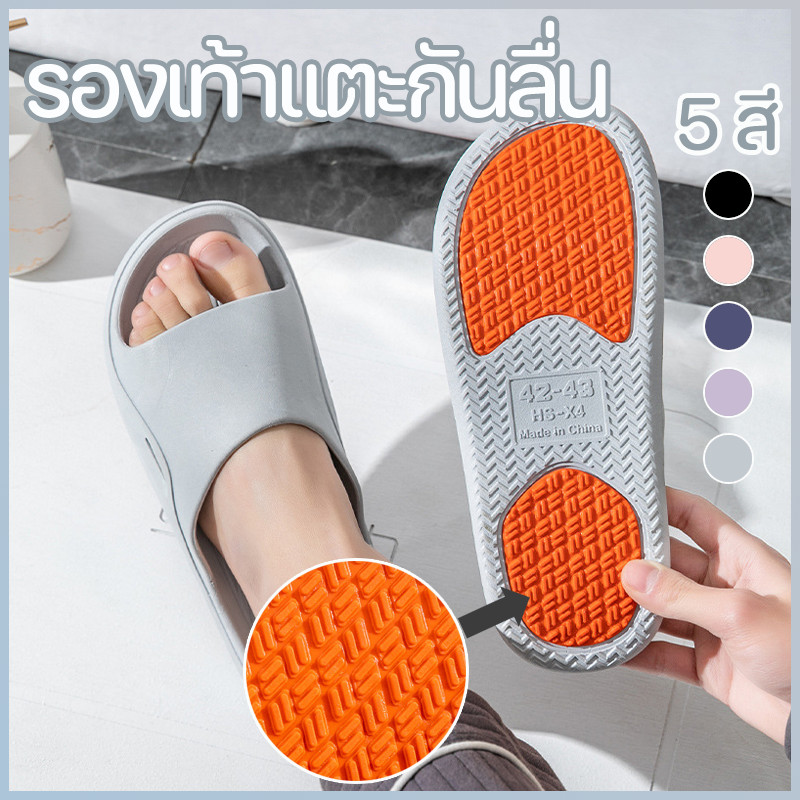 🩴พร้อมส่ง🩴รองเท้าแตะกันลื่น รองเท้าแตะใส่ในบ้านเพื่อสุขภาพ รองเท้าแตะ กันลื่น แบบนิ่ม สําหรับผู้สูงอายุ ห้องน้ํา กันตก