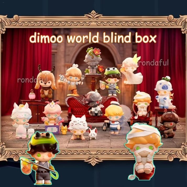 Dimoo world blind box POPMART DIMOO รูปของเล ่ นแฟชั ่ นกล ่ องตาบอด yonteth