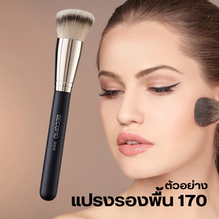 B-22🌟GECOMO Foundation Brush แปรงลงรองพื้น แปรงคอนซีลเลอร์ พกพา อุปกรณ์แต่งหน้า ขนนุ่ม ขนแน่นไม่ทำร้ายผิวหน้า เกลี่ยง่าย