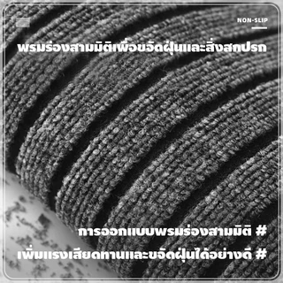 พรมปูพื้น กันลื่นดีทำความสะอาดง่าย ขนาด40*60/50*80/40*120/50*160/80*120/80*160ซม.