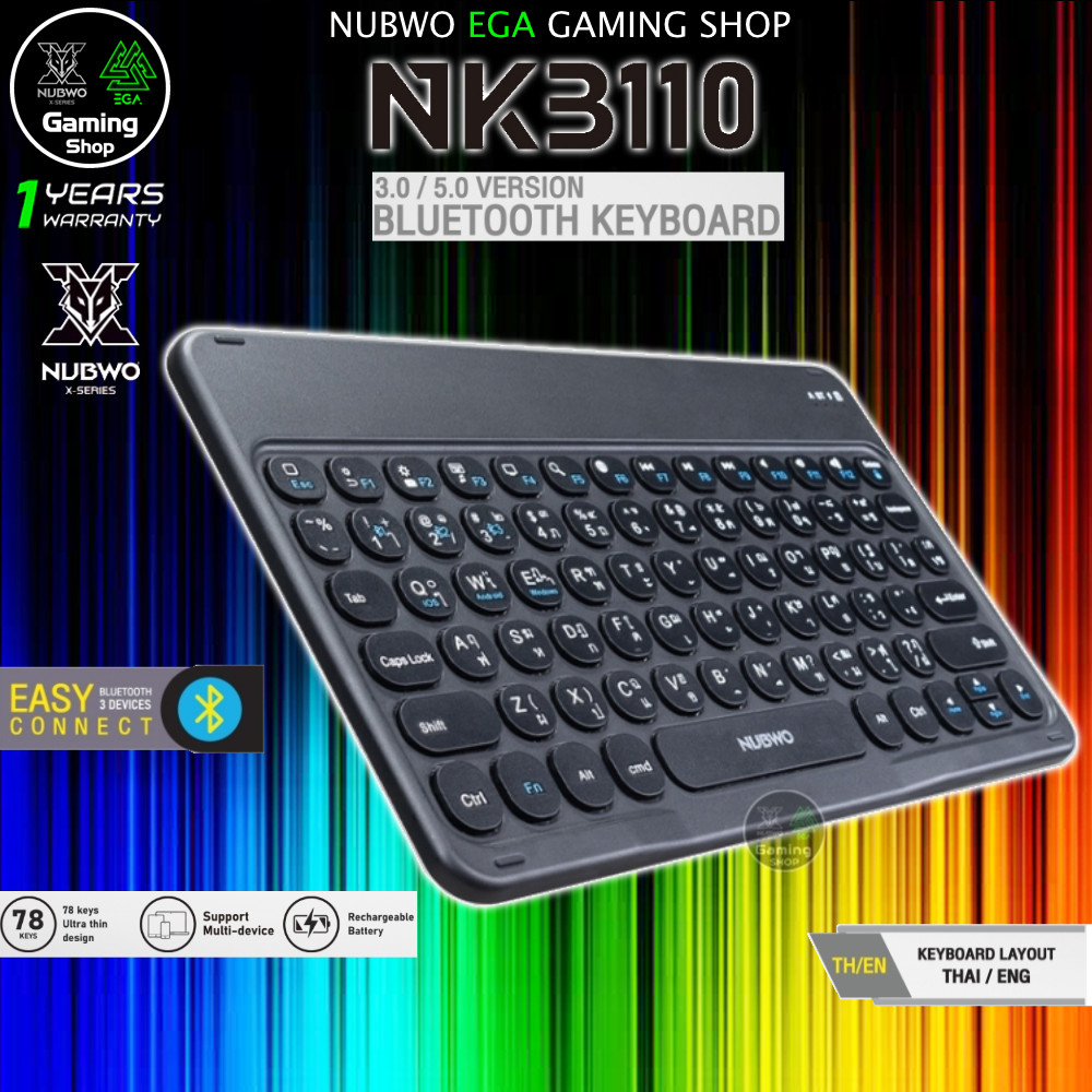 🎮 GAMING NUBWO NKB110 Keyboard คีย์บอร์ดบลูทูธ ไร้สาย เชื่อมต่อแบบ Bluetooth 78 Keys NKB-110 ปุ่มกลม