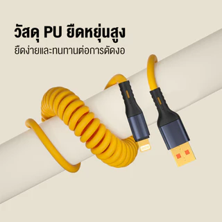 สายชาร์จเร็ว 120W ชาร์จเร็ว สายสปริง Super Fast Charging Cable 6A Type-C ซิลิโคนเหลว ซุปเปอร์เคเบิล สายซิงค์ USB