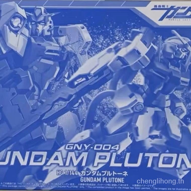 คลังสินค ้ าพร ้ อม Bandai PB Limited HG 1/144 สูงสุด 00 Goddess of Trial PLUTONE GNY004