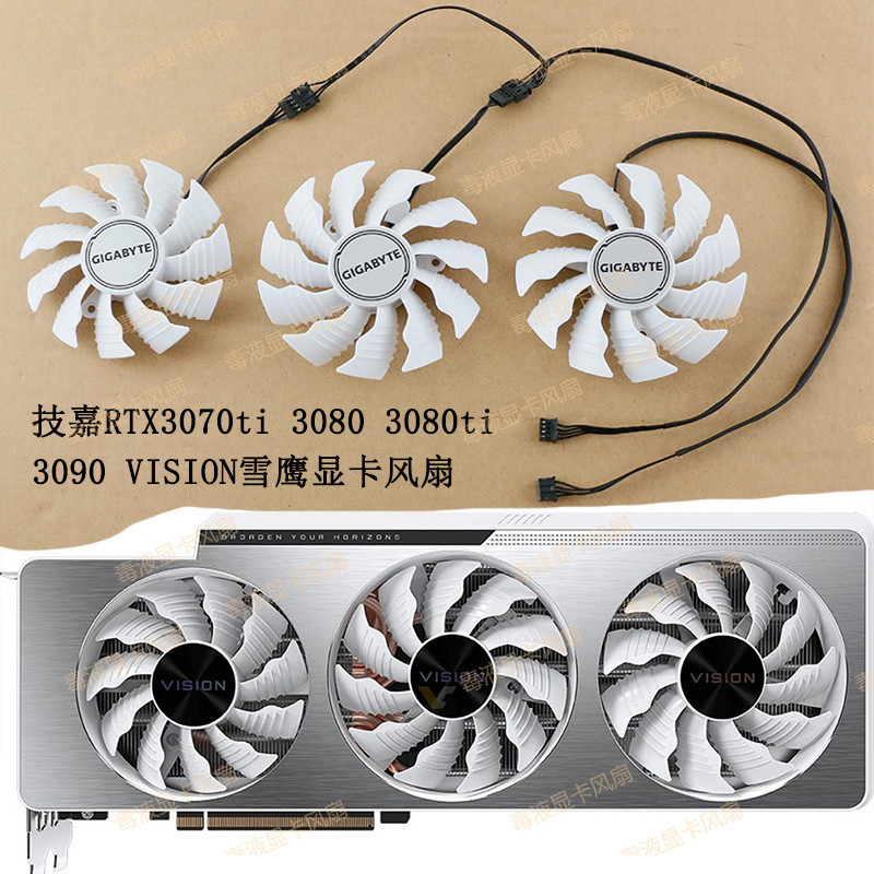 GIGABYTE/嘉RTX3070ti 3080ti 3090 VISION雪显瘦风卡