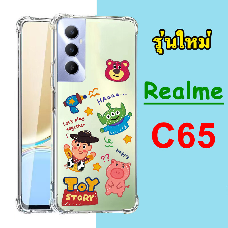 รุ่นใหม่ล่าสุด REALME C65 C67 พร้อมส่ง เคสกันกระแทก เคสนิ่ม เคสลายการ์ตูน น่ารัก TP 029