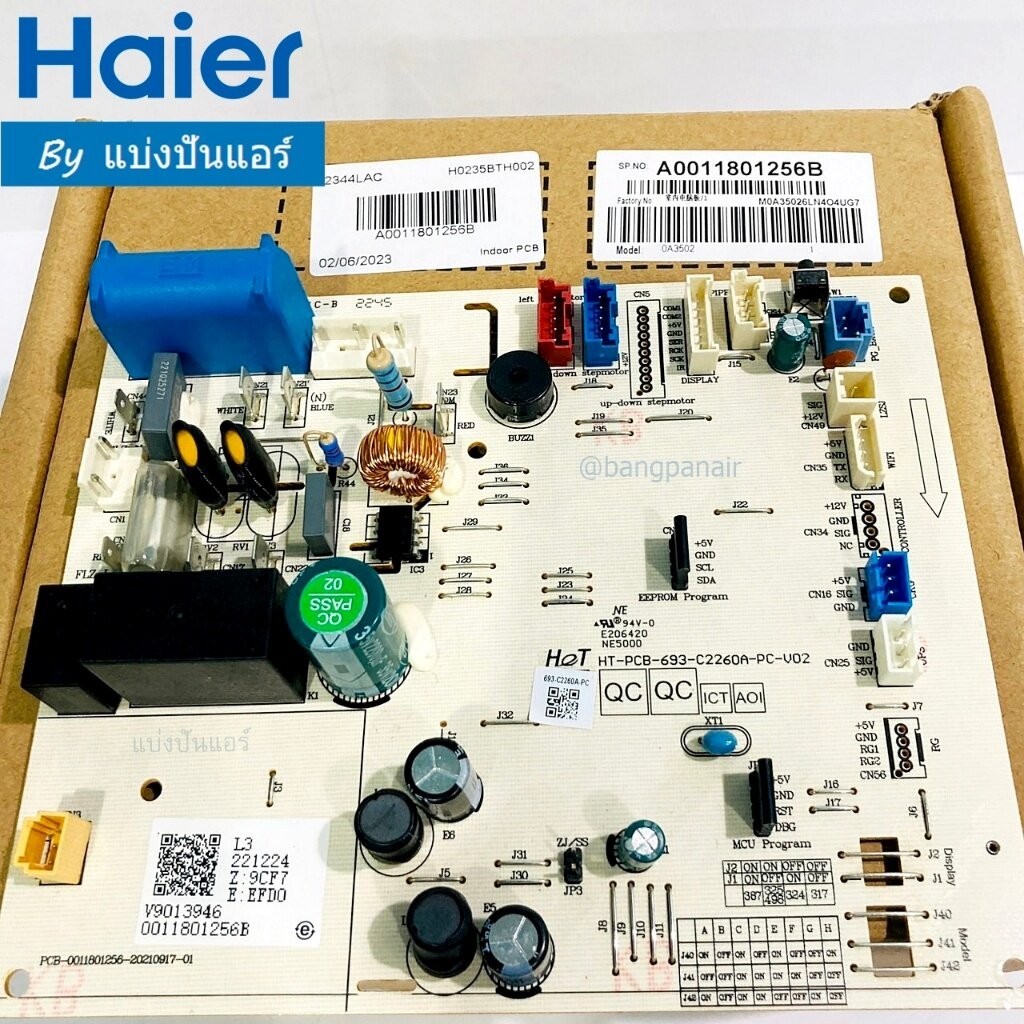 บอร์ดคอยล์เย็น แผงวงจรคอยล์เย็นไฮเออร์ Haier ของแท้ Part No. A0011800613