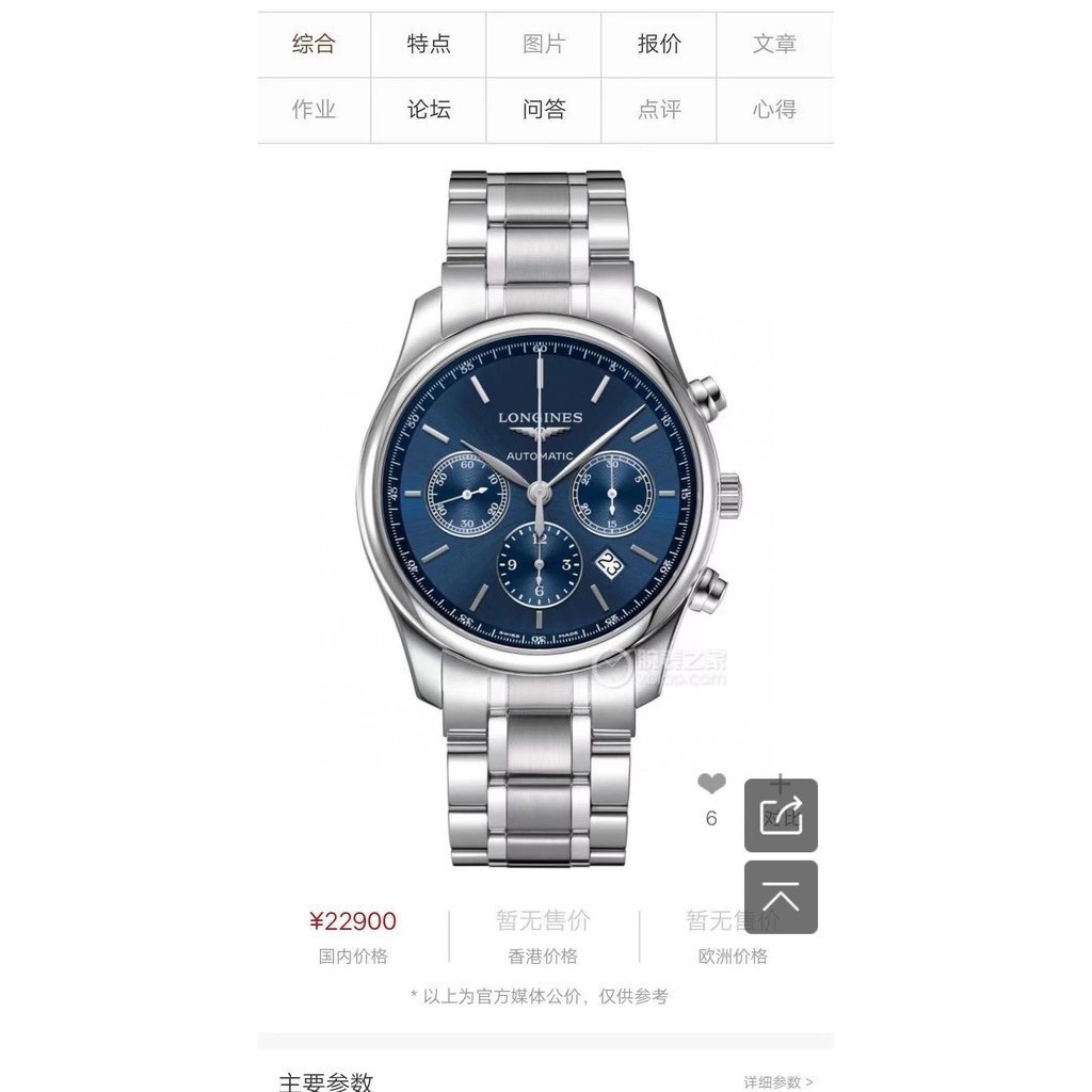 [ คําแนะนําพิเศษ ]Longines-LINGINES! ️ Longines Master Collection Watchmaker Mechanical Watch,New Blue Color Classic,Multifunction4813Movement,Classic Master