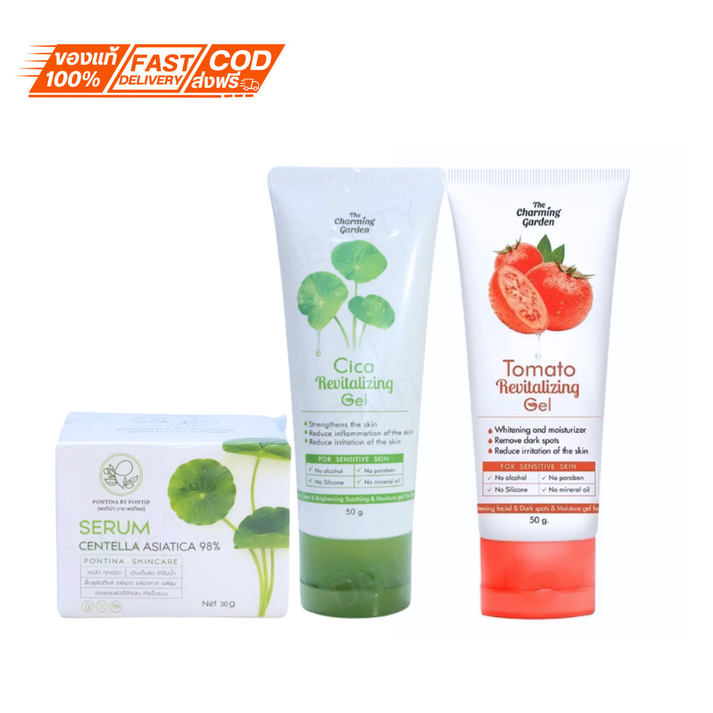 Cica เจลใบบัวบก cica charming garden เจลใบบัวบก cica revitalizing gel