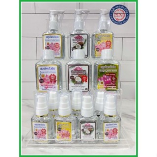 แฮร์โค้ท สมุนไพรบัวเงิน 85มล.บัวเงิน บำรุงผม แห้งเสีย เร่งผม…