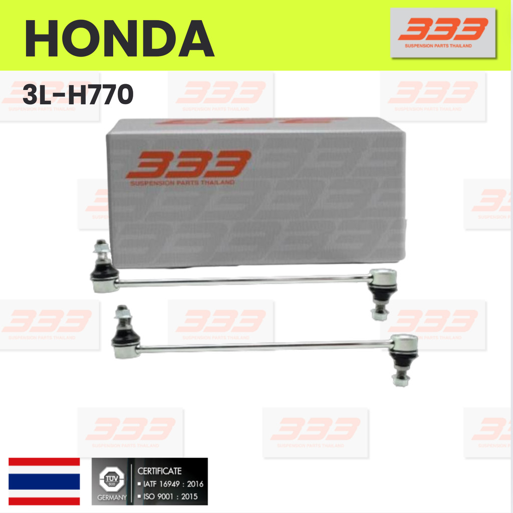 333 / 3L-H770 / ลูกหมากกันโคลงหน้า HONDA Cr-v ปี 2016-2020 ฮอนด้า ซีอาร์วี / ขนาด ยาว A 115 mm. เกลี