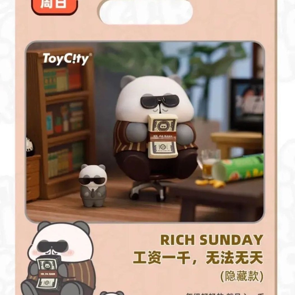 【OMG】 mr.pa animal mr-panda mr.pa secret mr pa apos mr pa dont try to pua me A Doll สุดยอด mr.pa Ser