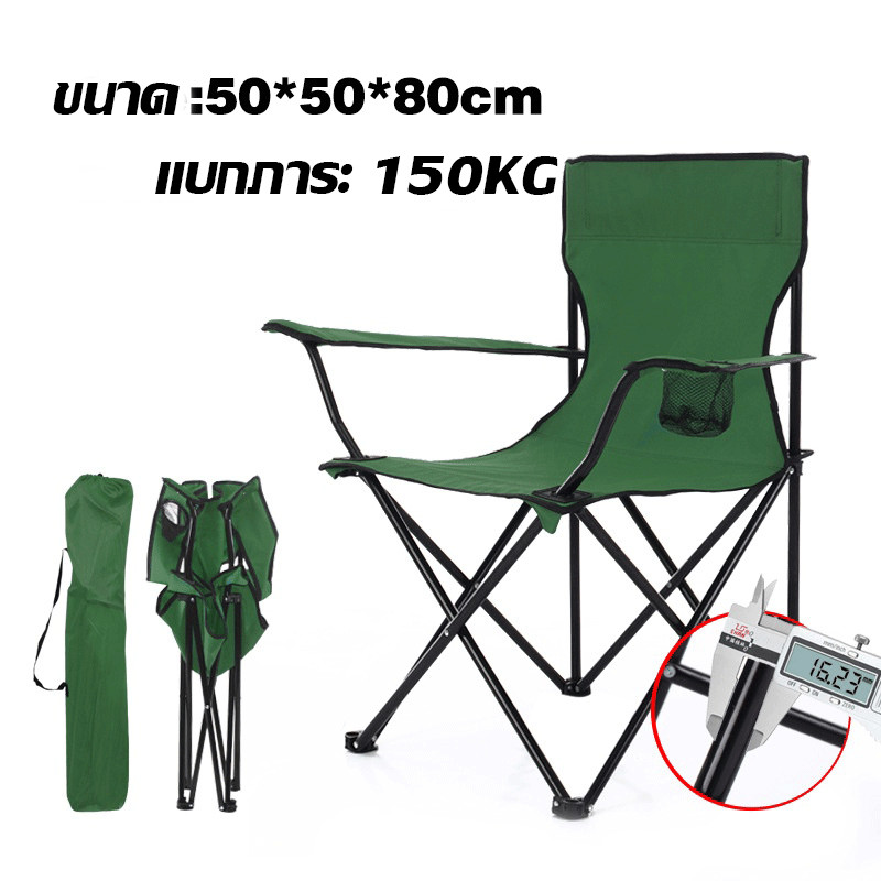 Outdoor folding chair camping chair camping chair camping chair camping chair