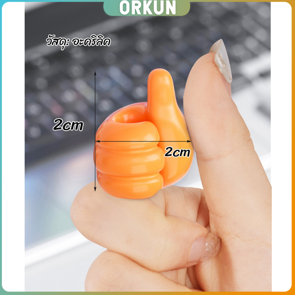 Orkun 10 pcs คลิปตะขอแขวนติดผนัง อเนกประสงค์ รูปนิ้วโป้ง  จัดส่งแบบคละสี Home Storage Hooks - รูปที่ 5