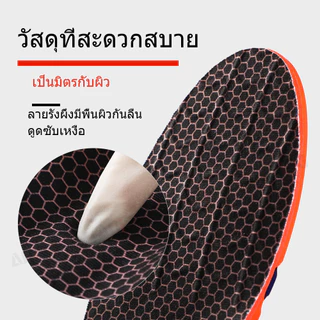 แผ่นรองพื้นรองเท้าสำหรับนักกีฬา PORON นุ่ม สบาย ช่วยรองรับอุ้งเท้าและดูดซับแรงกระแทก