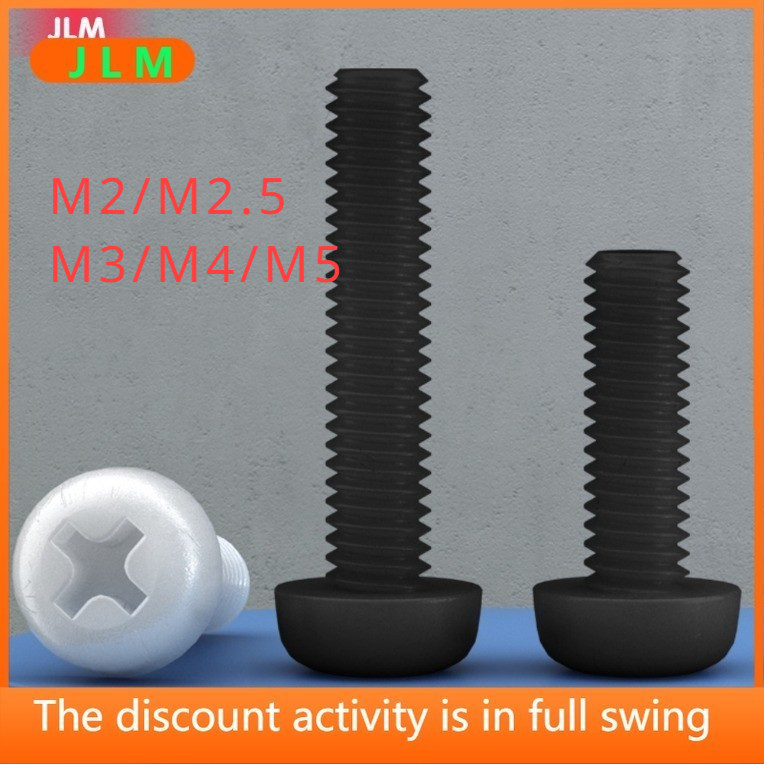 ((JLMD) M2m2.5m3m4m5 สกรูพลาสติกแฉกสีดํา สกรูหัวกลมไนลอน ฉนวนพลาสติก สกรูสีดํา