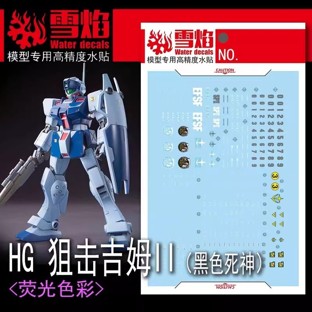 ดีคอลน้ำ HGUC RGM-79SP GM SNIPER II HG-55 Water Decal Fluorescent color