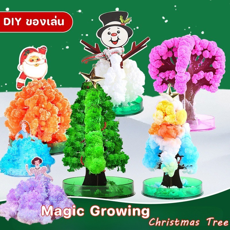 COD DIY ของเล่น Magic Growing Christmas Tree ชุดเจ้าหญิง ต้นไม้วิทยาศาสตร์ ของตกแต่งบ้าน