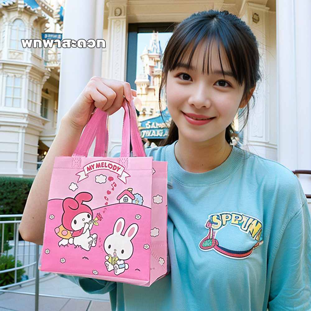 IVORYBABY กระเป๋าถือ ถุงผ้าไม่ทอ ผ้าสปันบอนด์ ทนทาน ลายการ์ตูนน่ารัก พับได้
