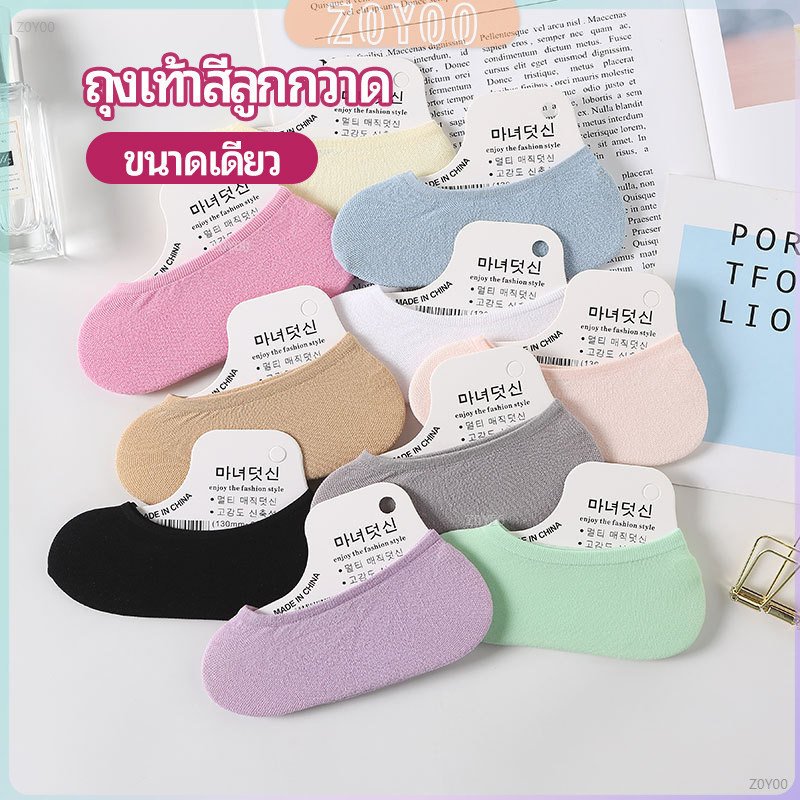 ZY ถุงเท้าคัทชู สีสันน่ารัก ถุงเท้าผู้หญิง ข้อสั้น candy colored socks